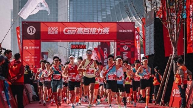 近1300 名高校跑者集结上海，这场接力赛把青春跑成了高光时刻
