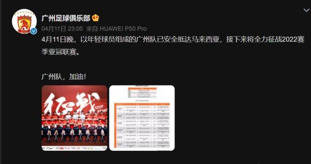 乐鱼-中超要落后印超了?孟买城取得印度亚冠历史首胜